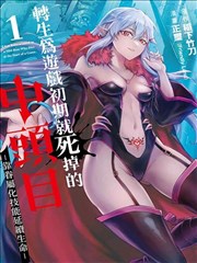 砂之国七人群像海报